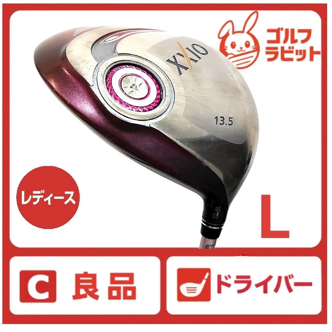 レディース ゼクシオ XXIO9 1W ドライバー 純正カーボンL