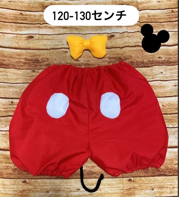 ミッキー かぼちゃパンツ 90㎝ ハンドメイド うるさく