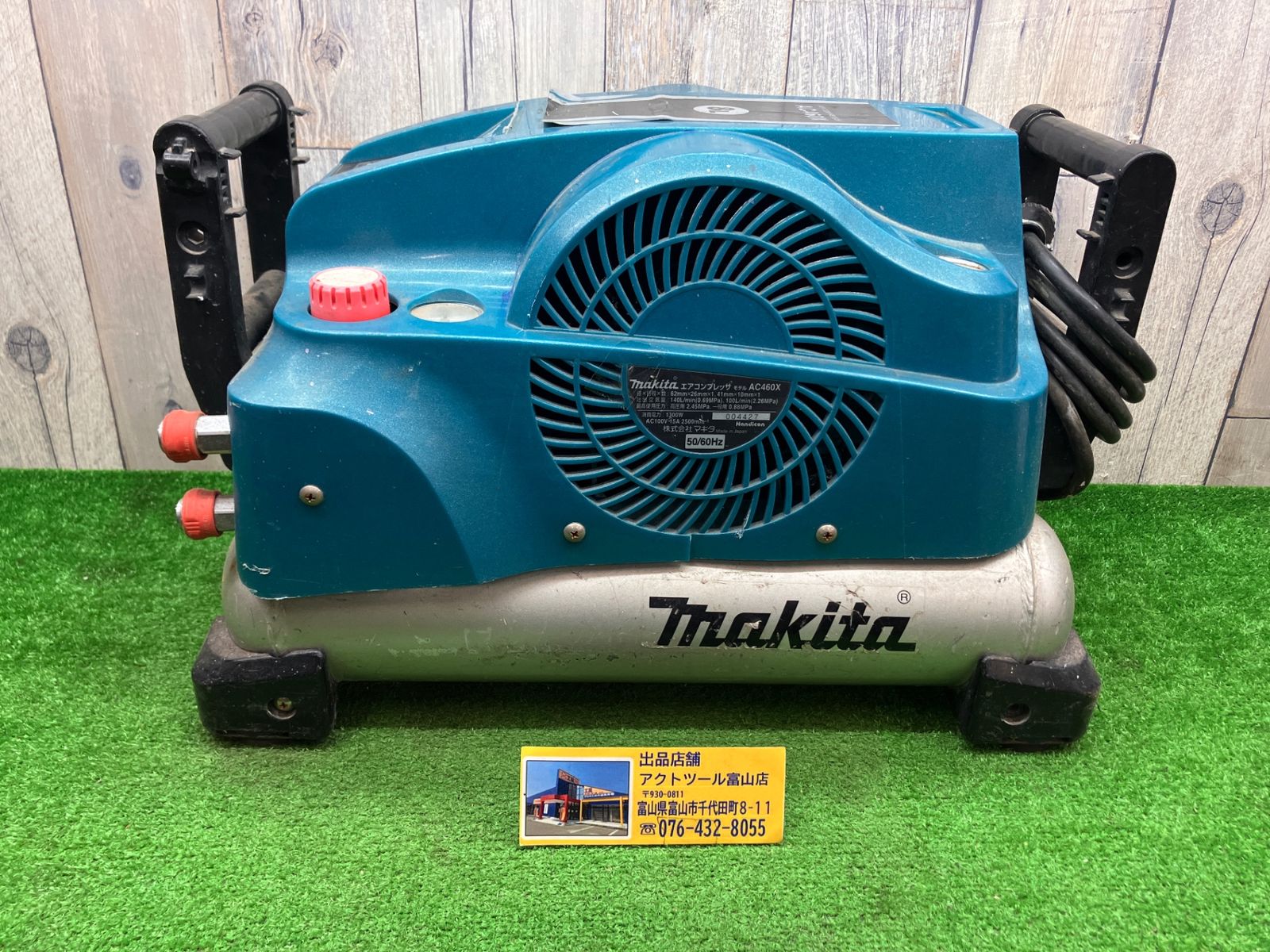 送料無料！【ジャンク品】◇マキタ(makita) 常圧/高圧エアコンプレッサー AC460X 直ればお得！◇領収書可◇アクトツール富山店◇BY -  メルカリ