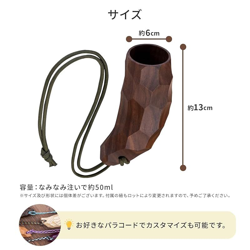 Re gro wood work s シーシーカップ ウォールナット 木製 カップ アウトドア 0
