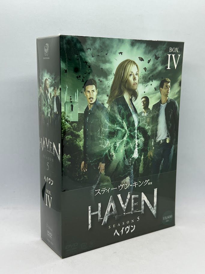 ヘイヴン シーズン2 BOX-1 [DVD] ヘイヴン シーズン2 BOX-1 [DVD] 【公式通販】