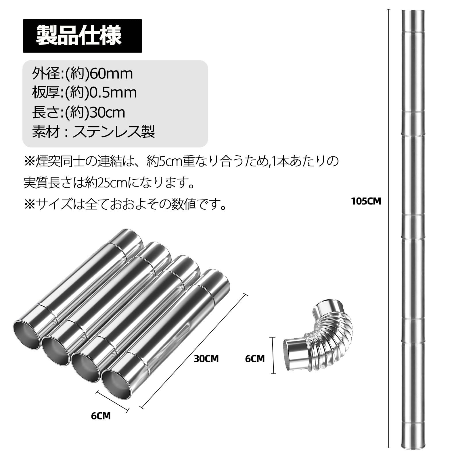 AVOFOREST 延長煙突 煙突パイプ 薪ストーブ用 ステンレス製 長さ AVOFOREST 延長煙突 煙突パイプ 薪ストーブ用 ステンレス製 長さ