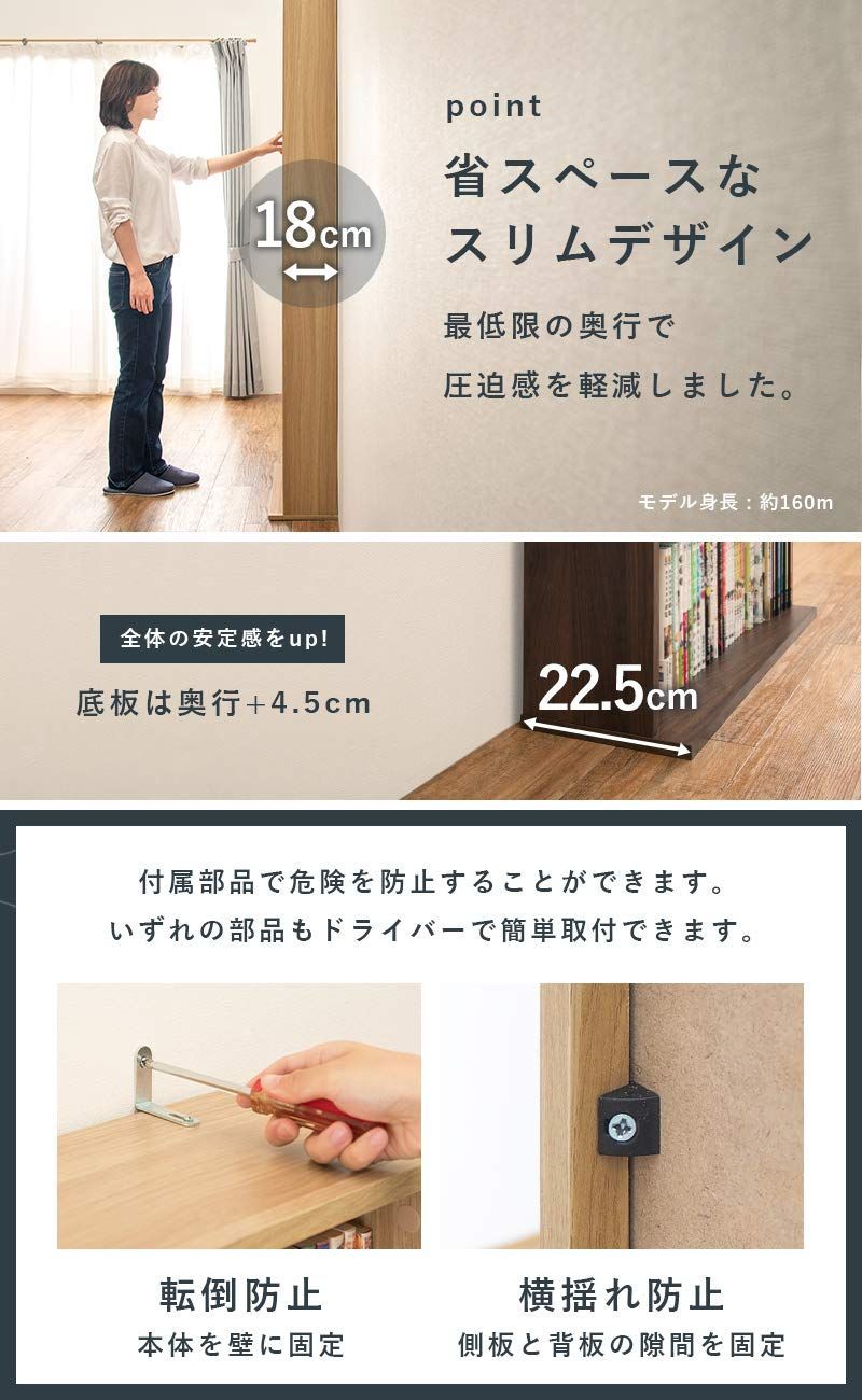 RCC-1177WH ホワイト 幅60cm 書庫 書架 文庫本 ラック コミック あらゆるものを大量収納 大容量 収納 本 ブックシェルフ 本棚 萩原 MARWIL-DEMENAGEMENTS_CH