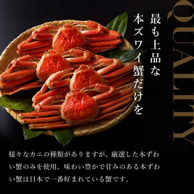 上 かに