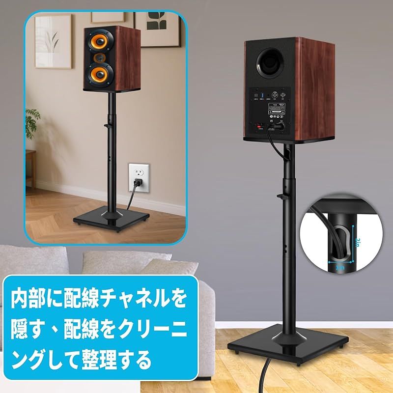 新着商品】BQKOZFIN スピーカースタンド 高さ80~106cm