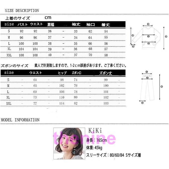 セットアップ 結婚式