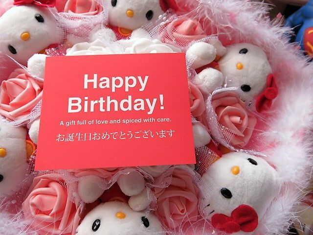 フラワーギフト キティいっぱい入り