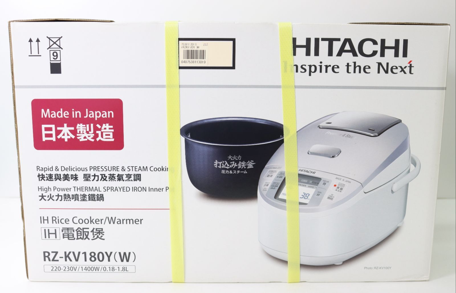 HITACHI 5.5合炊き圧力スチームIH炊飯器 2019 RZ-BX100M - キッチン家電