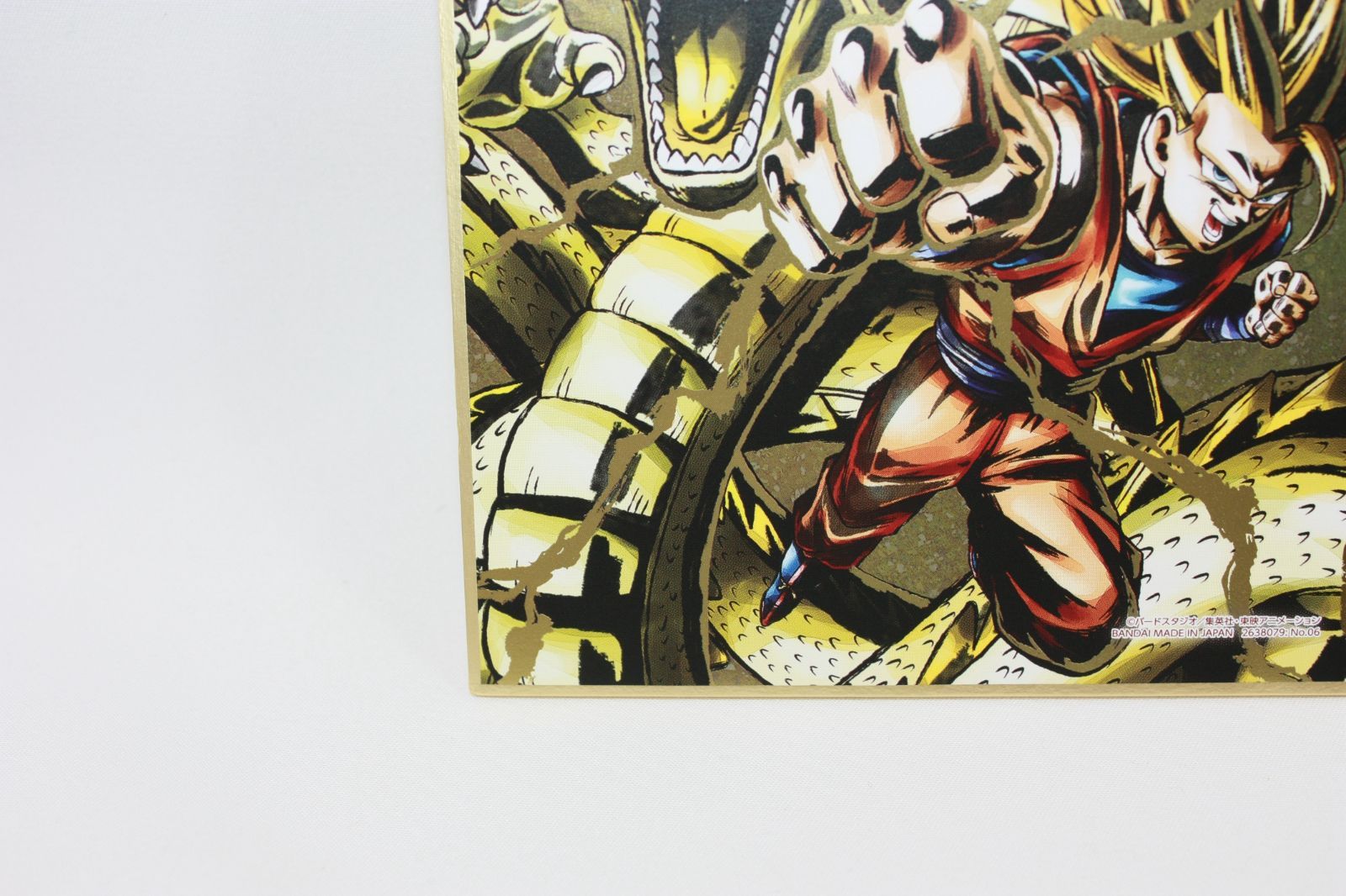 1426・ドラゴンボール 超サイヤ人3 孫悟空 色紙ART 龍拳 箔押し