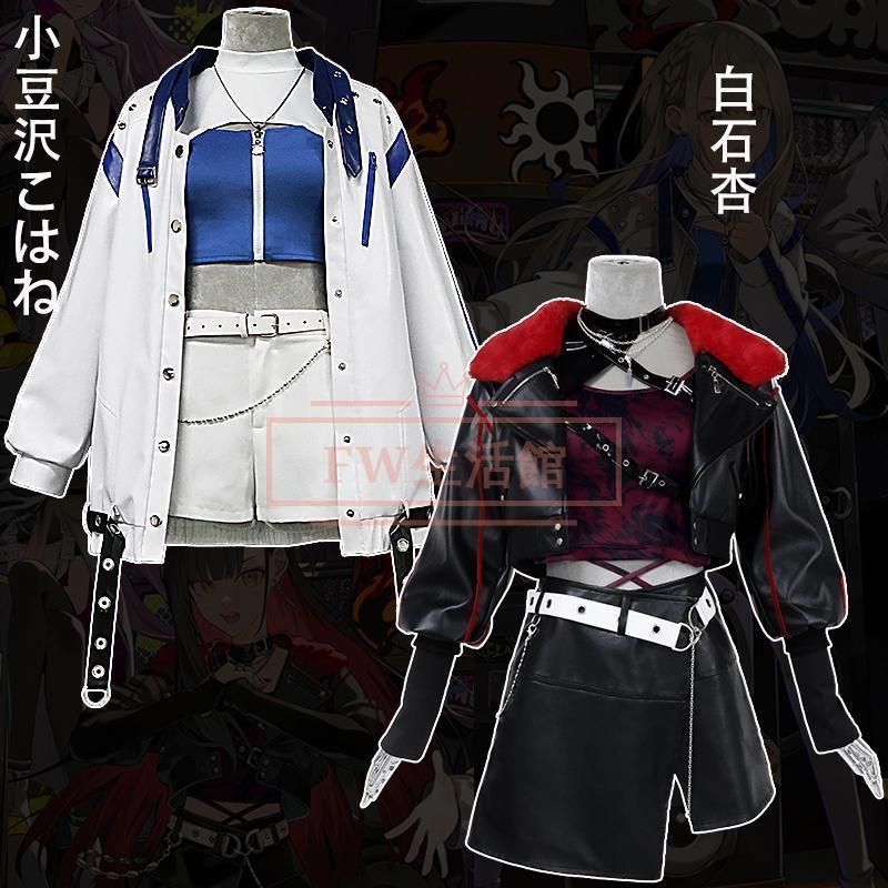 プロジェクトセカイ カラフルステージ 白石杏 小豆沢こはね コスプレ衣装 ウィッグ 靴 道具別売り