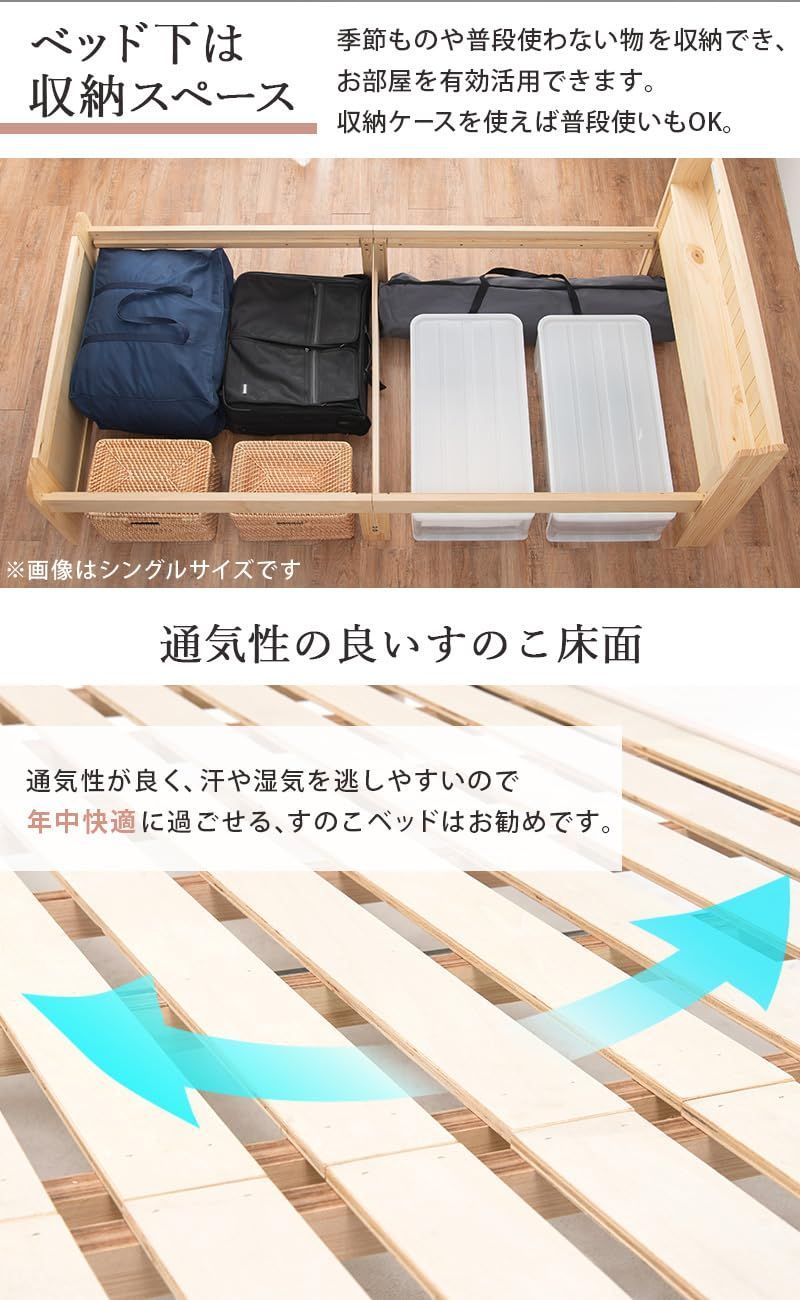 棚付き コンセント付き