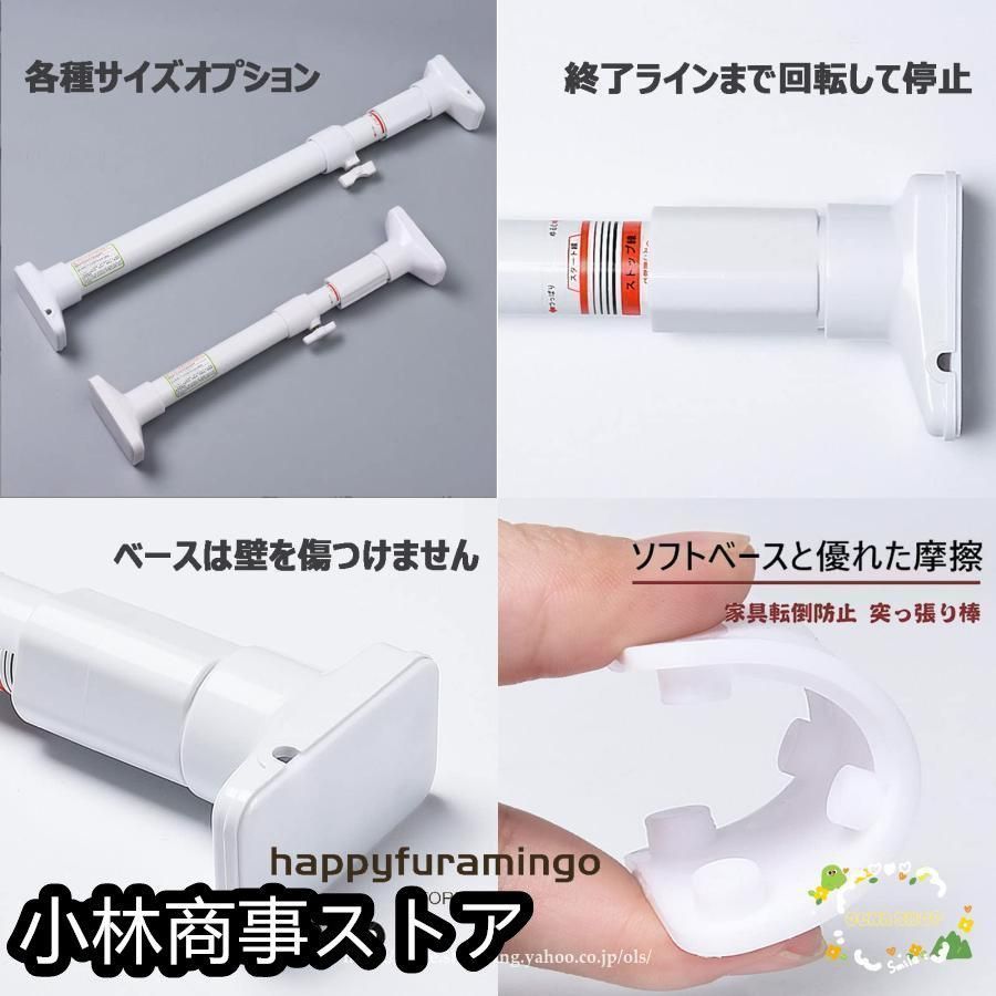 強力