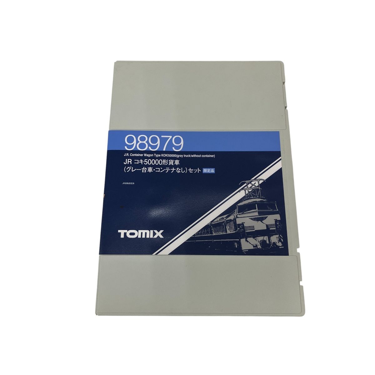TOMIX 98979 JR コキ 50000形 貨車 グレー台車 コンテナなし 12