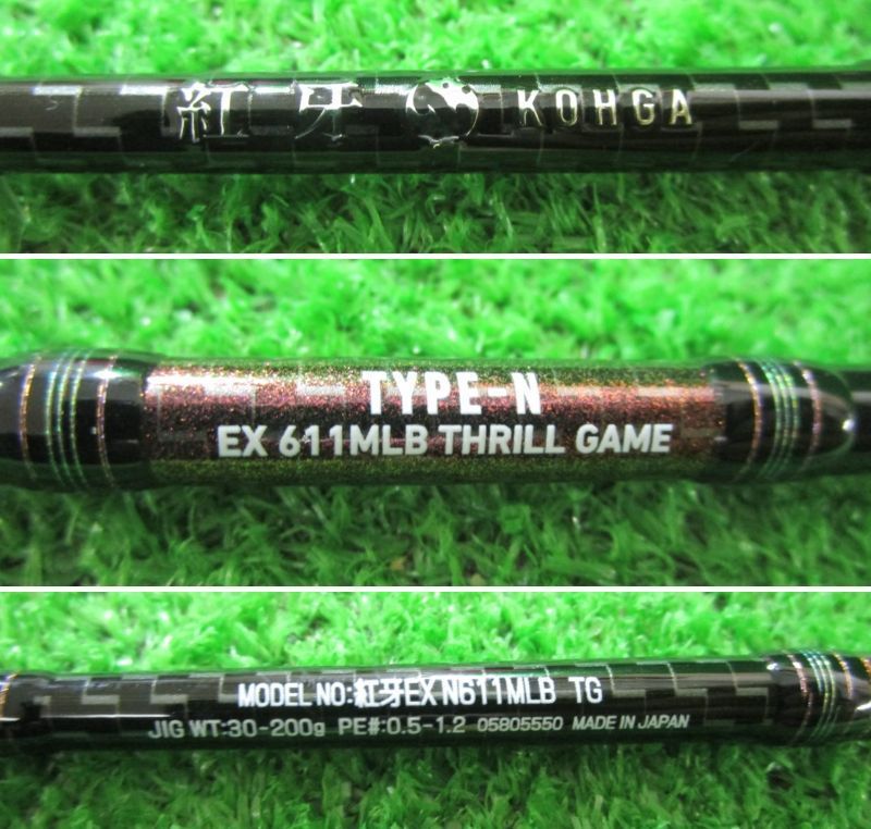 ダイワ 紅牙EX N611MLB スリルゲーム 山科店 併売