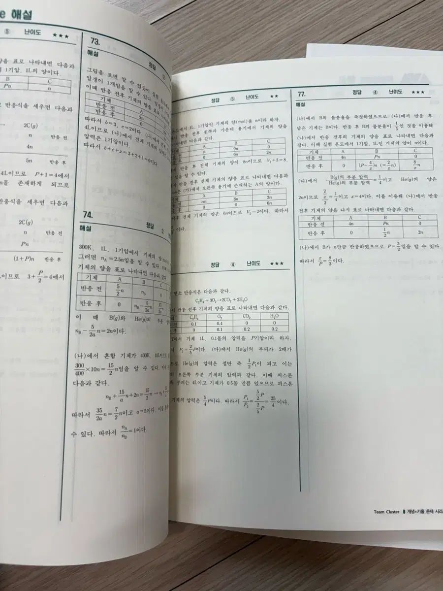 イ ウンホ