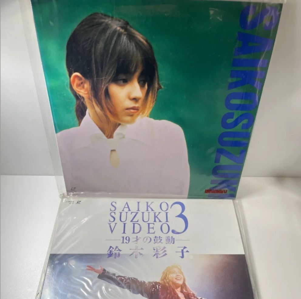 【期間限定出品】鈴木彩子 ALL TIME BEST ALBUM 初回盤 鈴木彩子 - All Time Best ALBUM (Regular Edition) (2CD) - Amazon