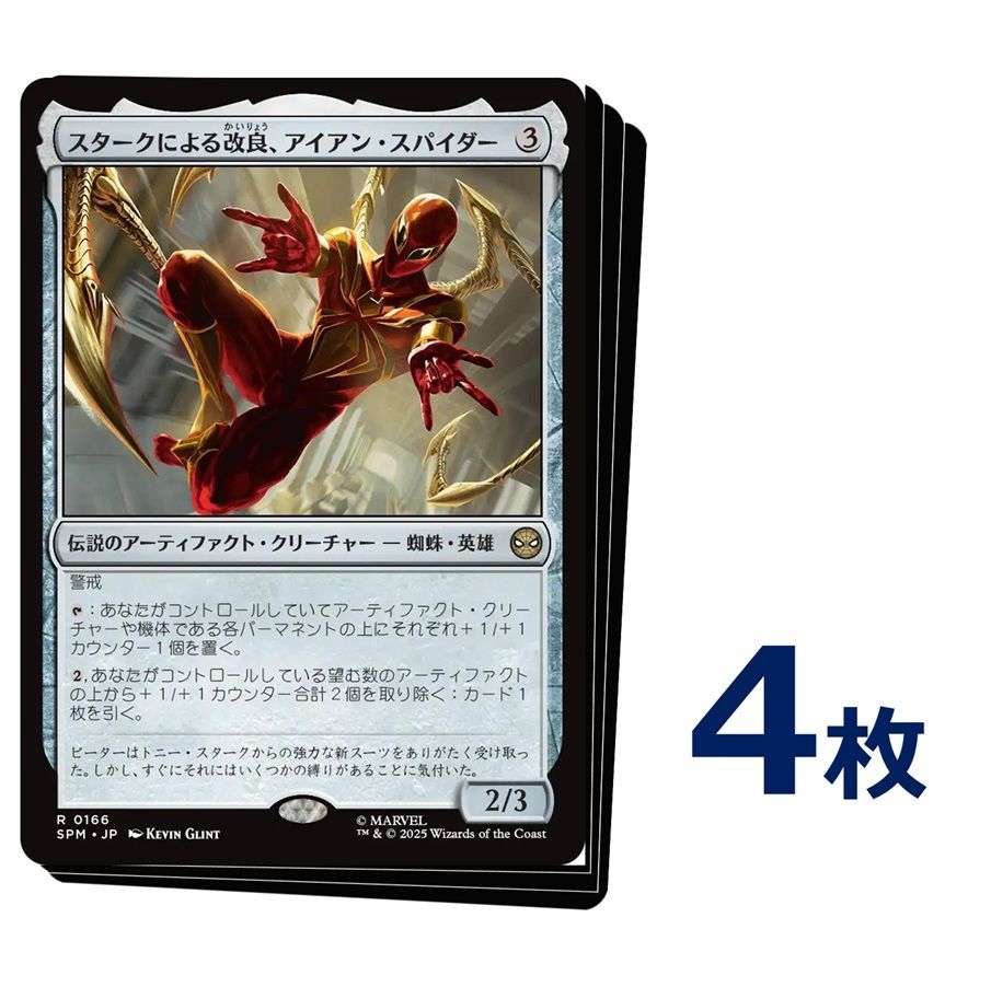 mtg 亭主の才能 4枚 mtg 亭主の才能 日本語 美品 4枚セット 亭主の才能 [BLB] 【BIGWEB