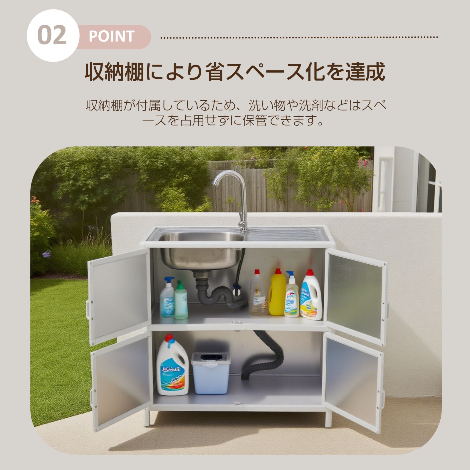 簡易シンク ガーデン用流し台