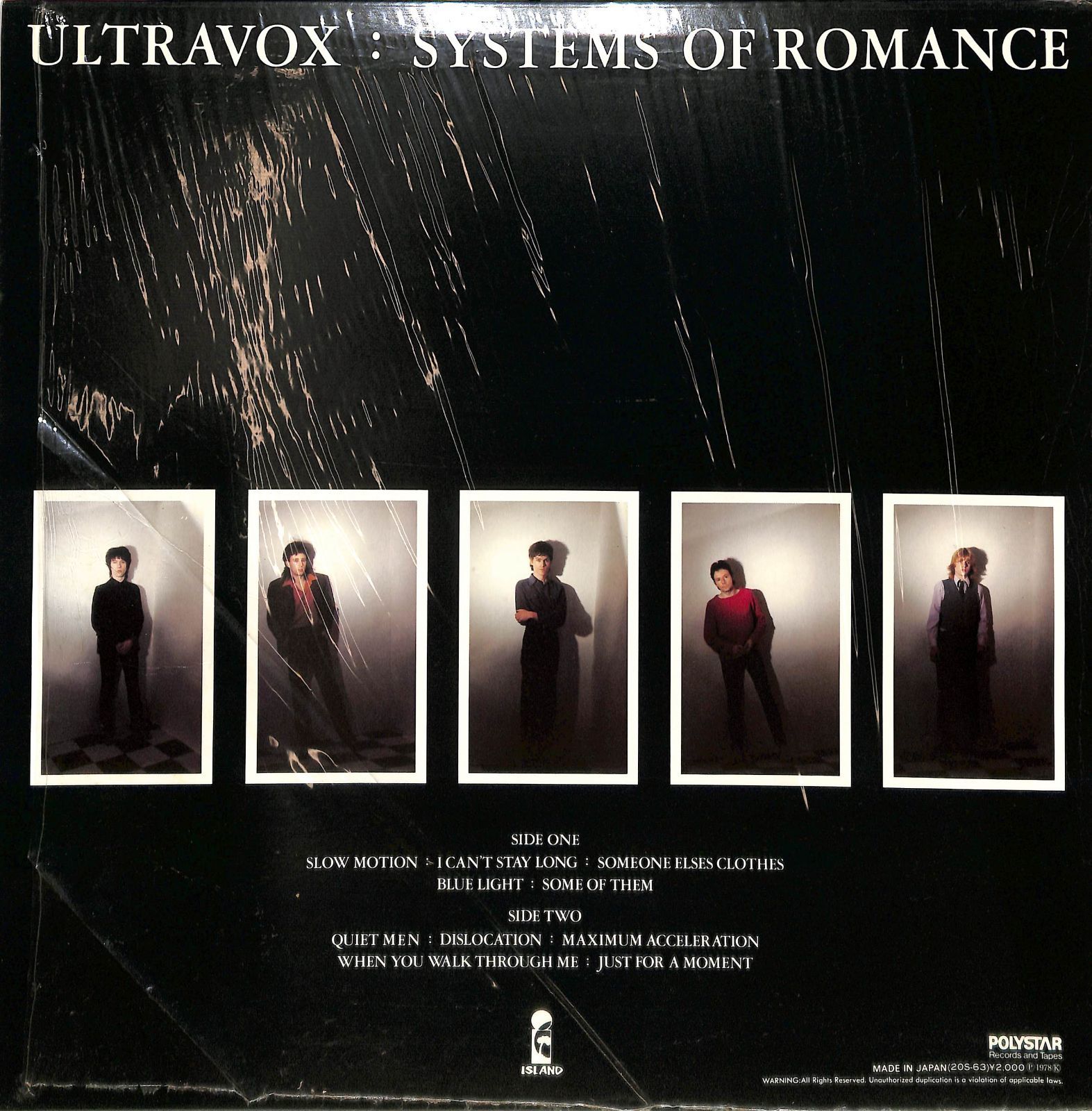 ウルトラヴォックス　ULTRAVOX　システム・オブ・ロマンス　LP　レコード Amazon.co.jp: Systems of Romance: ミュージック