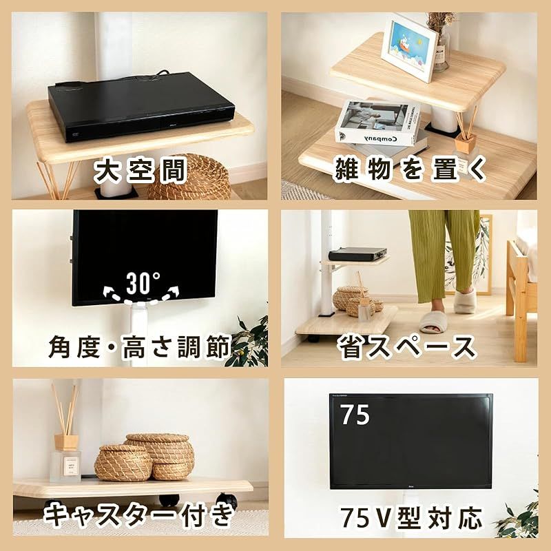 WuYouDa テレビスタンド キャスター付き 32～75インチ対応 木製棚板付き 高さ調節 左右30°首振り 壁寄せ 省スペース 耐荷重40kg VESA規格対応 横200～600mm 縦100～400mm ブラック 1 MARWIL-DEMENAGEMENTS_CH