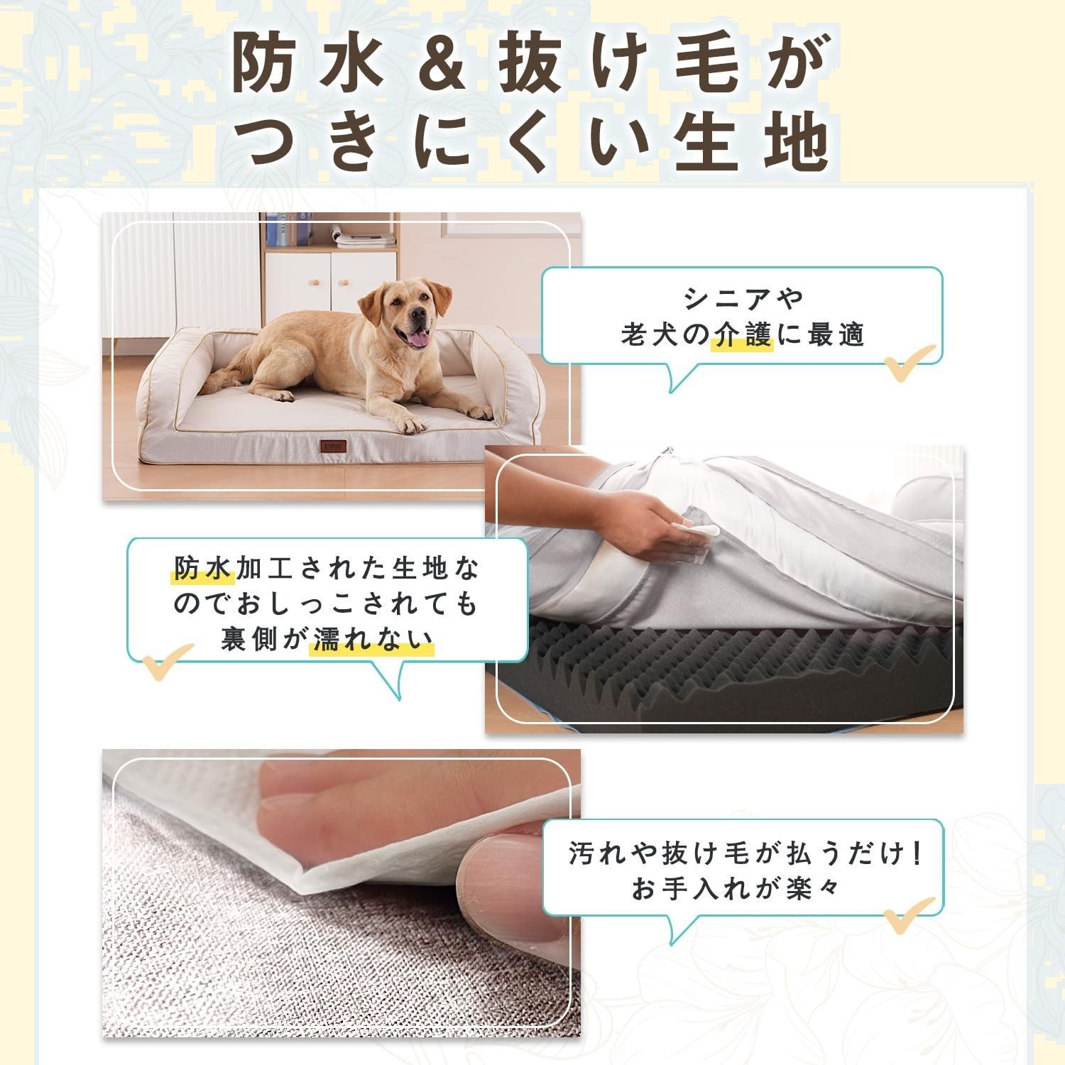 枕付き ペットクッション