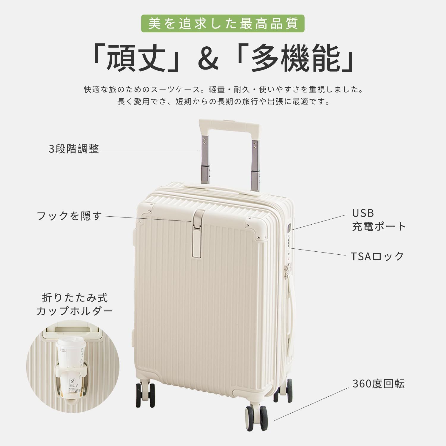 スーツケース 機内持ち込 超軽量 大容量 多機能 USB 静音 Sサイズ 41L