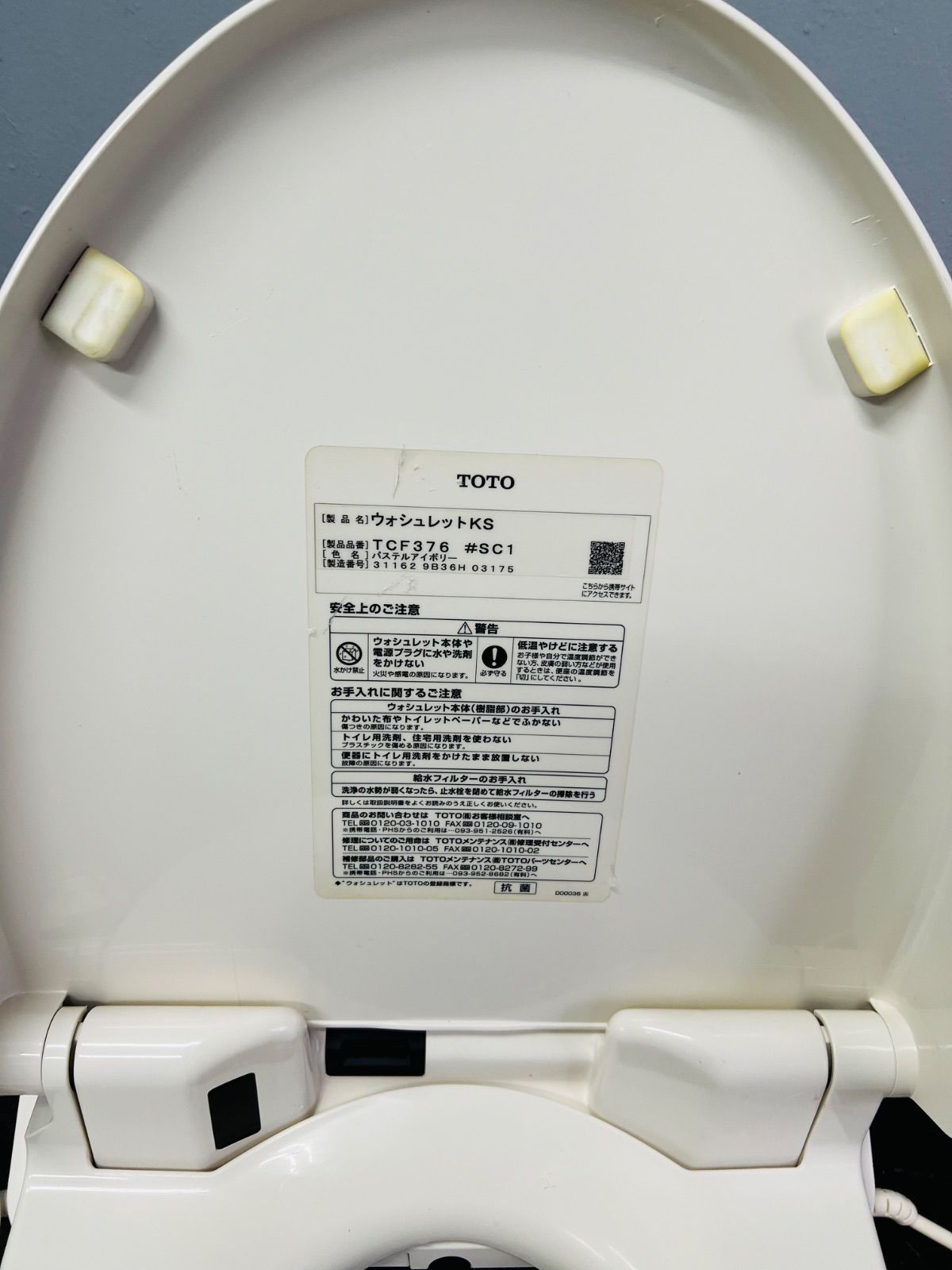 tcf376 自動開閉機能付き