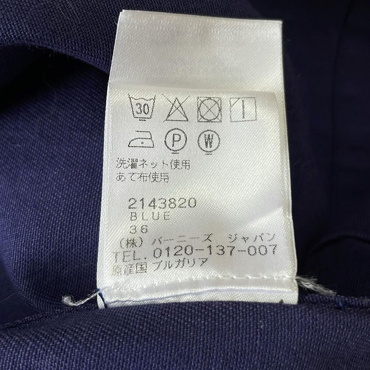 M レディース