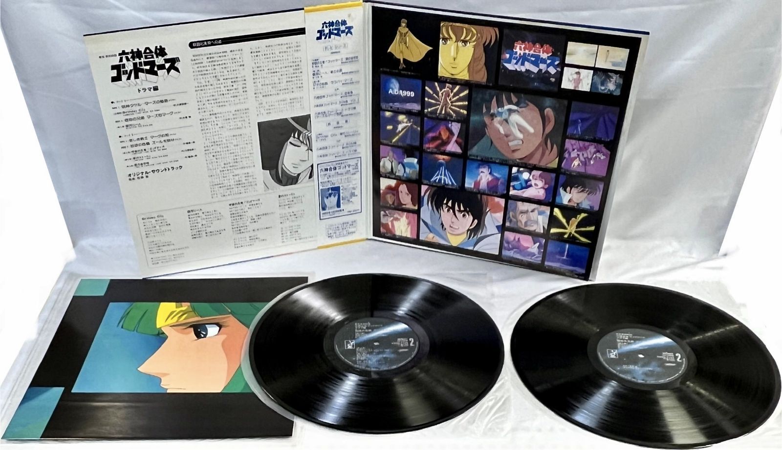 LPレコード ゴッドマーズ BGM レコード 10枚組 六神合体ゴットマーズ ドラマ編/マーズ＆マーグ物語 LPレコード