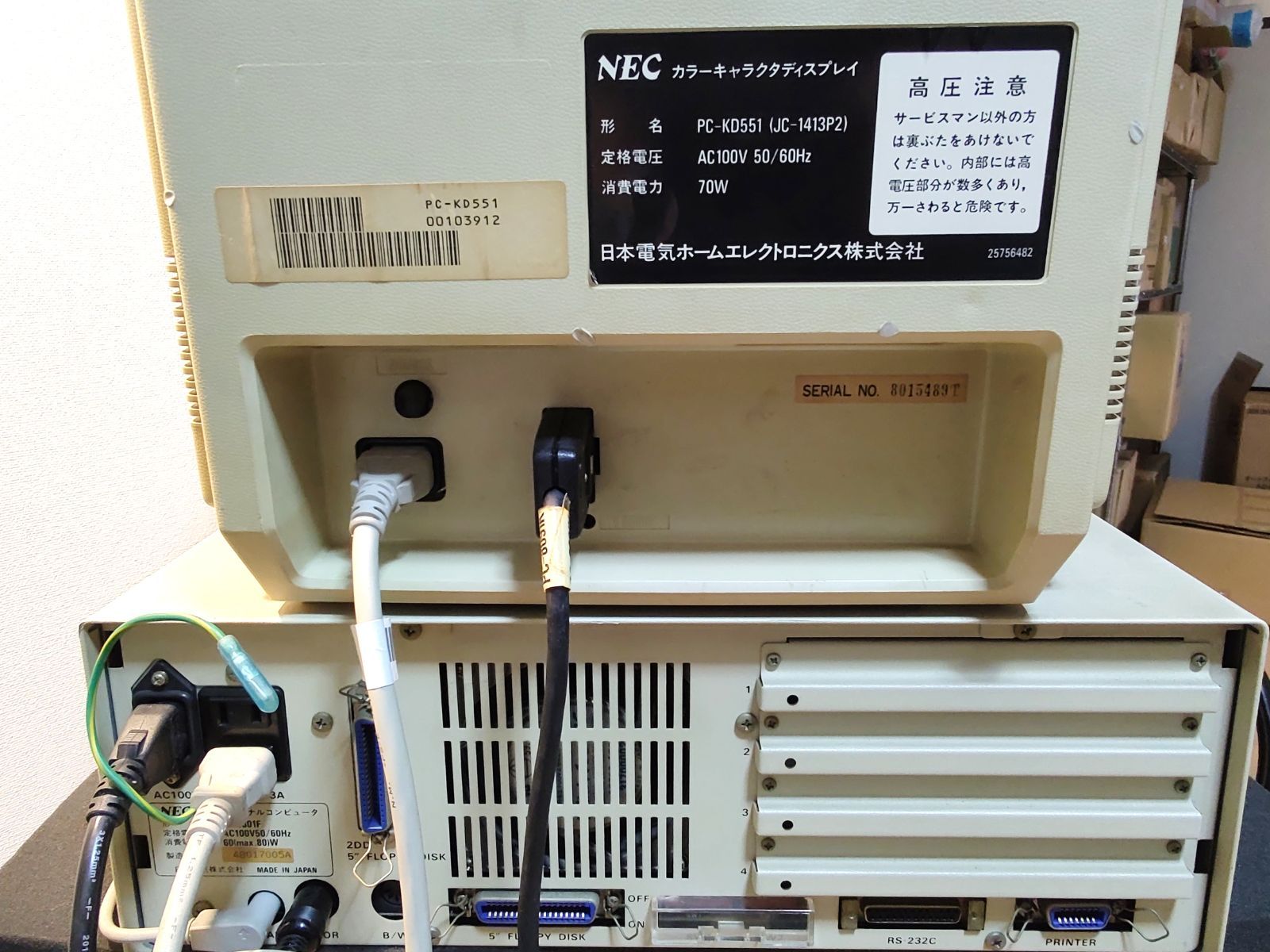 55h1☆稼働品♪NEC PC-9801F カラーキャラクタディスプレイPC-KD551