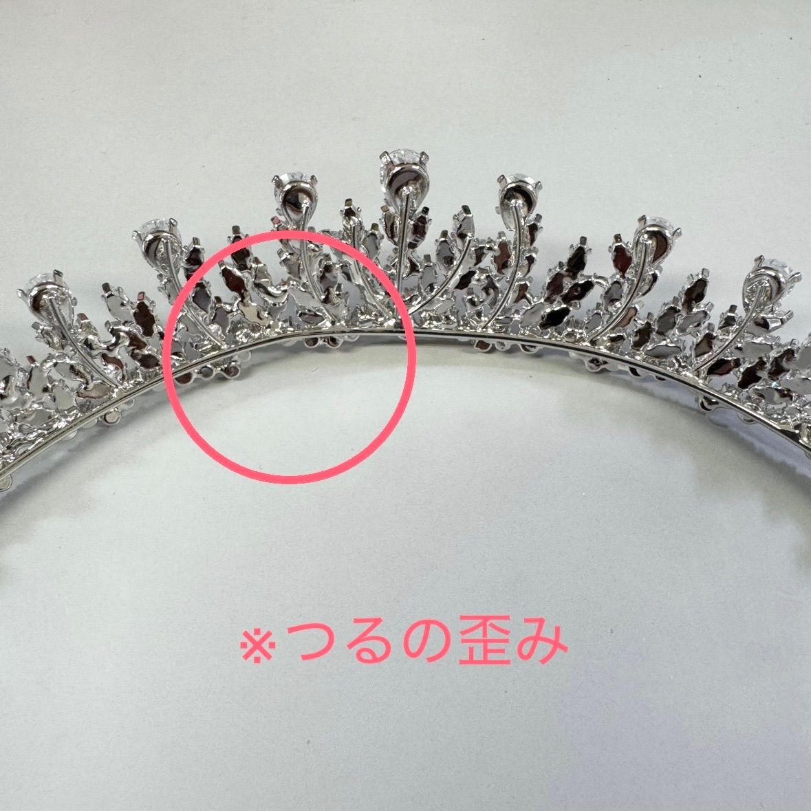 ジルコニア ティアラ