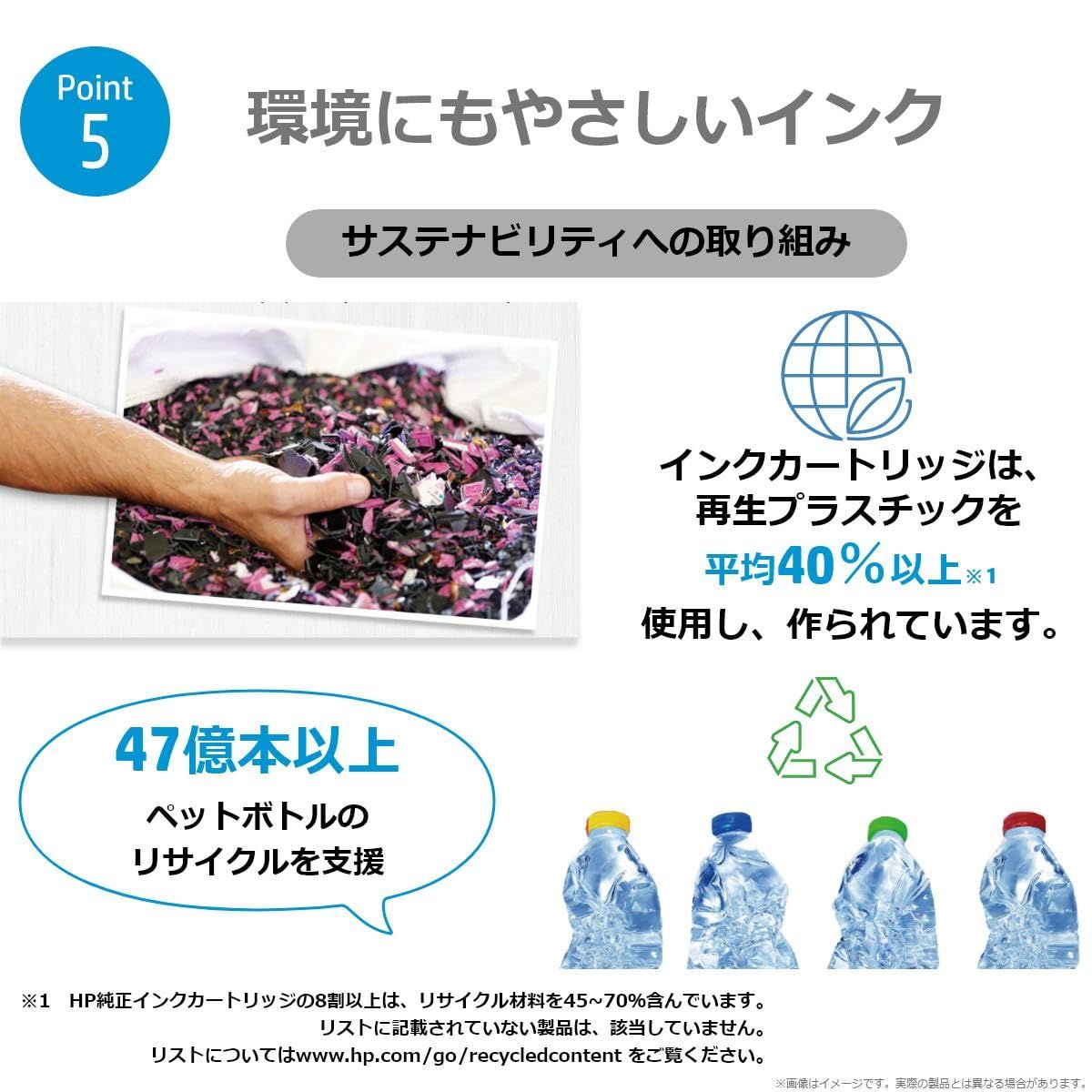 純正インクカートリッジ