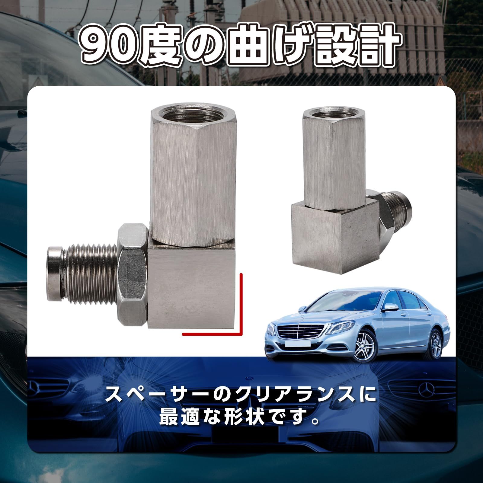 アダプター BRZ Z33 R35 O2センサー GTR 0 センサー Z34 90度
