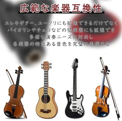 ウクレレ　ピックアップ　クリングオン　ピックアップ Cling On クリングオン ピックアップ CP01 マグネット装着