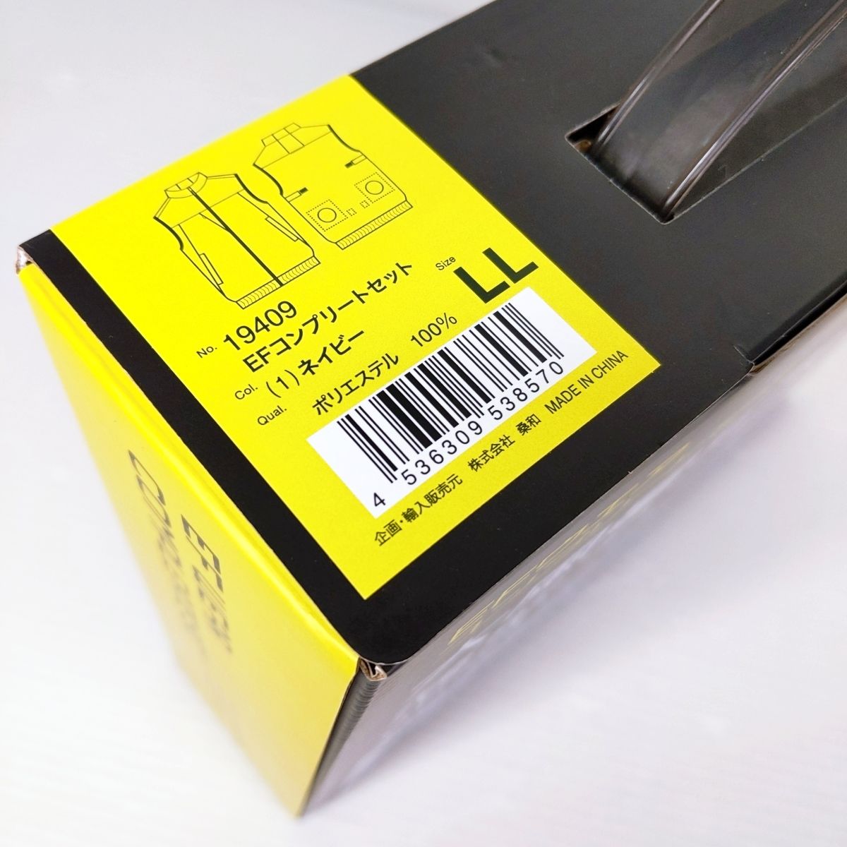 中古未使用品】SOWA桑和 EFウェアコンプリートセット ファン付きベスト 