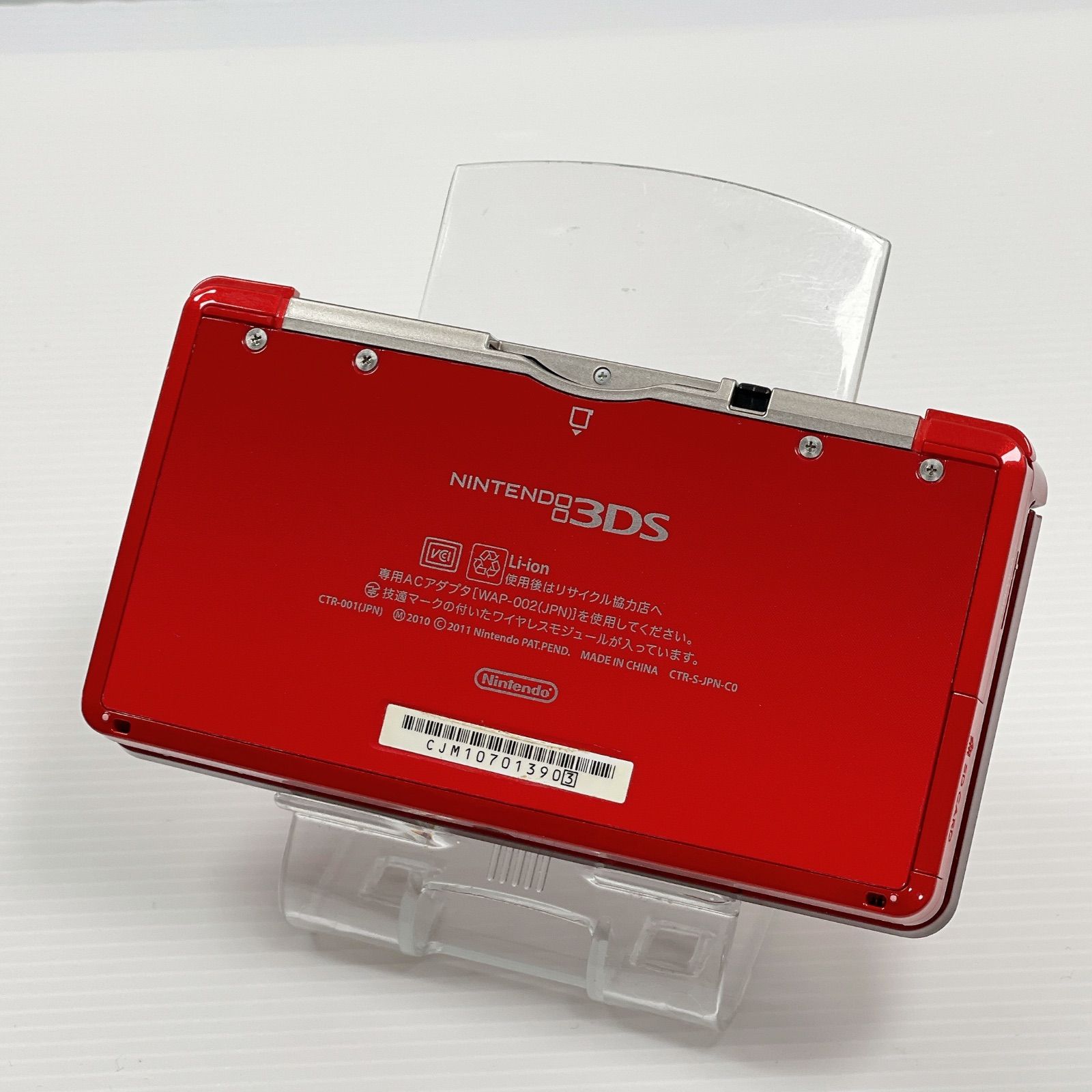 トライG はじめてハンターパック