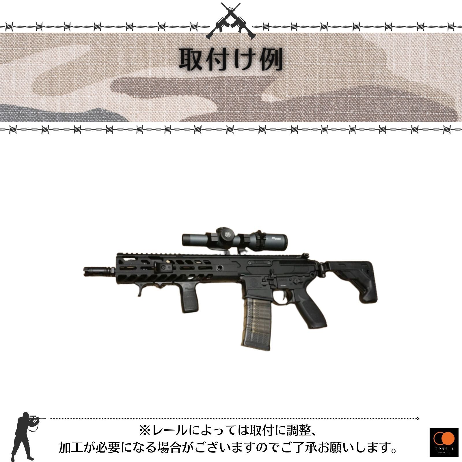 GPリテール SIG シグ タイプ ストック MCX MPX レプリカ (ブラック SIG)-