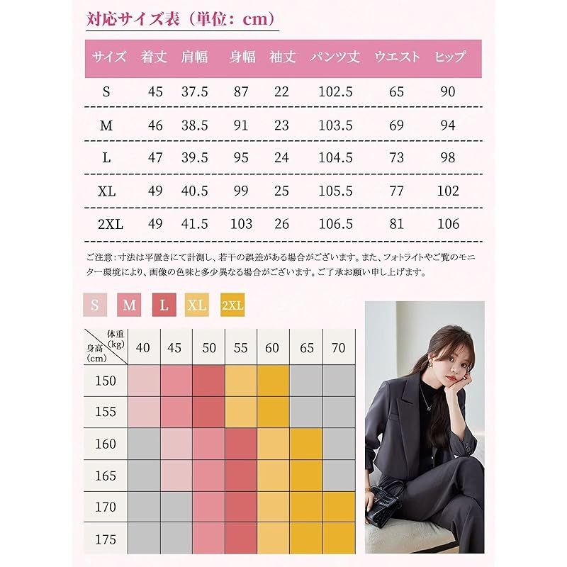 WULFUL パンツスーツ レディース スーツ セットアップ 2点セット オフィススーツ カジュアル ブラウス フォーマル 着痩せ 通勤 洗える ワイドパンツ 春 秋 冬 入園式 卒業式 面接 冠婚葬祭 1 WWW_MORNINGWALKER_COM