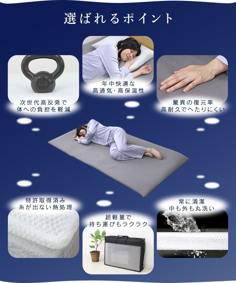 敷き布団 敷布団