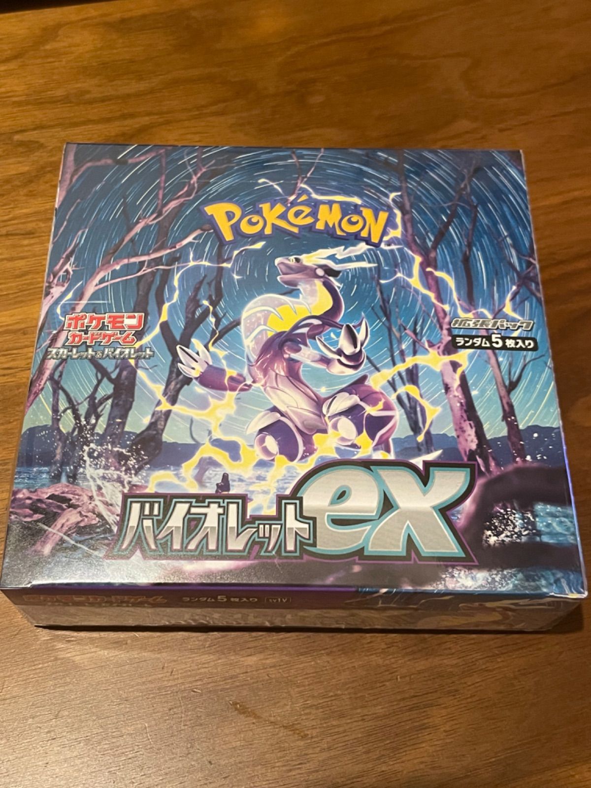 シュリンク付】ポケモンカード バイオレットex 1box | yemnews.net