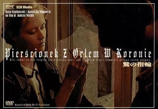 中古】【廃盤】【国内盤】セインツ-約束の果て-('13米)ブルーレイ 中古