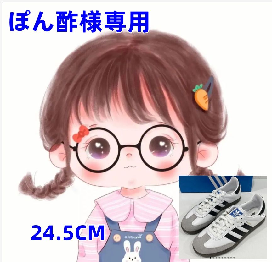 ぽん酢様専用 - メルカリ 