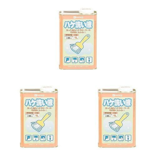 カンペハピオ ハケ洗い液 1L 3缶セット
