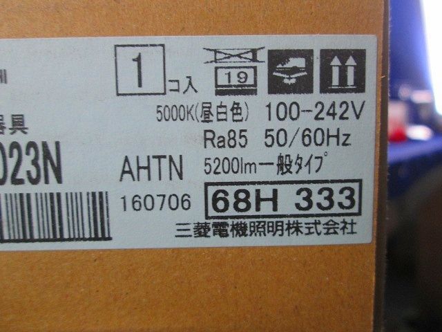 LED照明器具 LEDライトユニット形ベースライト 昼白色 EL-LU45023NAHTN