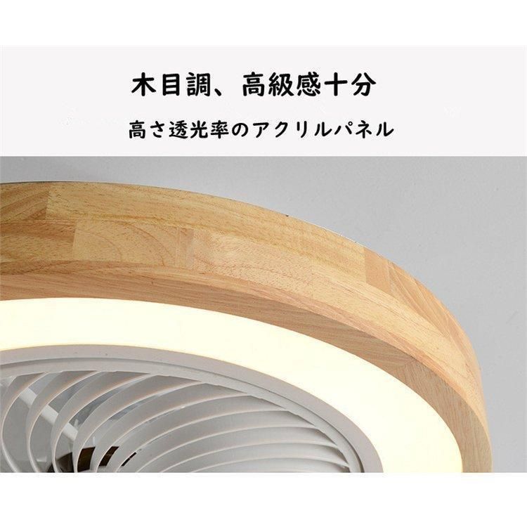 シーリングファン リモコン付き