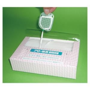【新品・2営業日で発送】松吉医科器械 アロー眼帯(ワンタッチメディカル) トメツキ ハダカ(100マイイリ)
