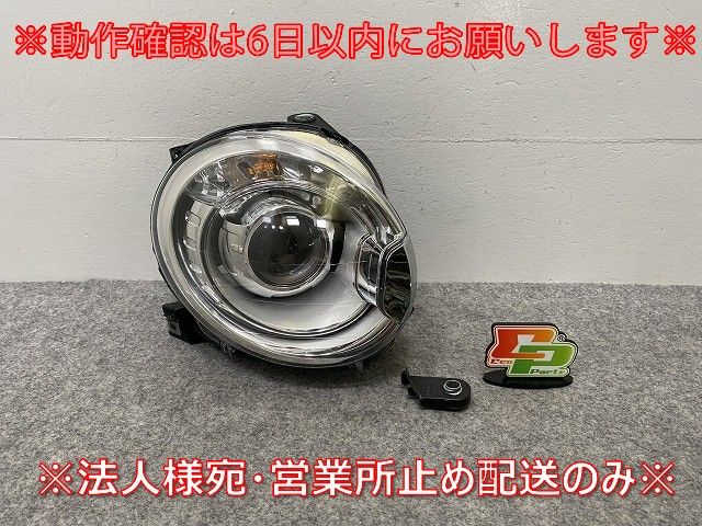 新車取り外し!500|500C 31212|31209| 純正 右 ヘッドライト|ランプ キセノン HID AFS無 バラスト AL Automotive Lighting 52059130 142431