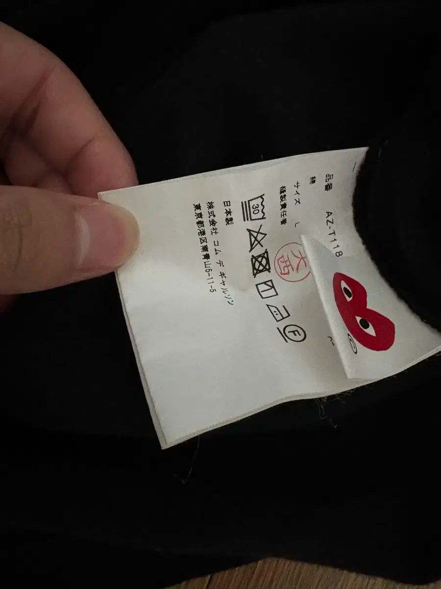 GARCONS コム