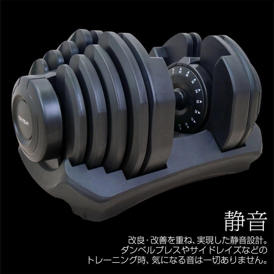 B2883可変式ダンベル 40kg 単品 17段階調節 片手で1秒重量変更 簡単 TOP FILM 可変式ダンベル 40kg 32kg 36kg ダンベル 可変式 17