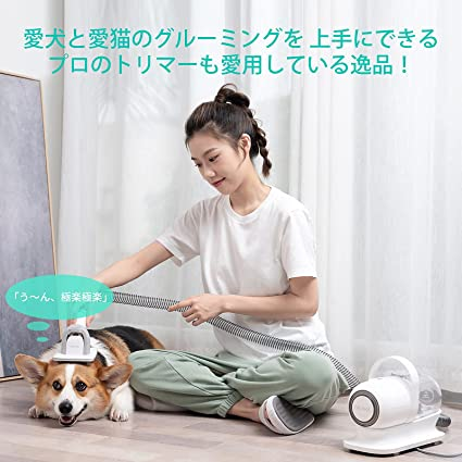 送料無料・即日発送】ペット用グルーミングクリーナー 犬猫 バリカン